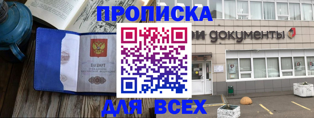 найти адрес прописки в Карталах